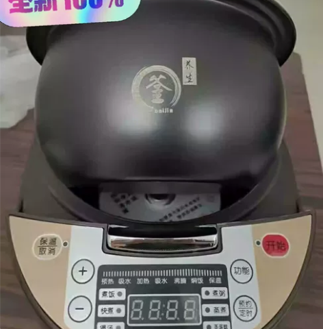 【清仓30台】全新未使用多功能电饭煲苏泊尔...