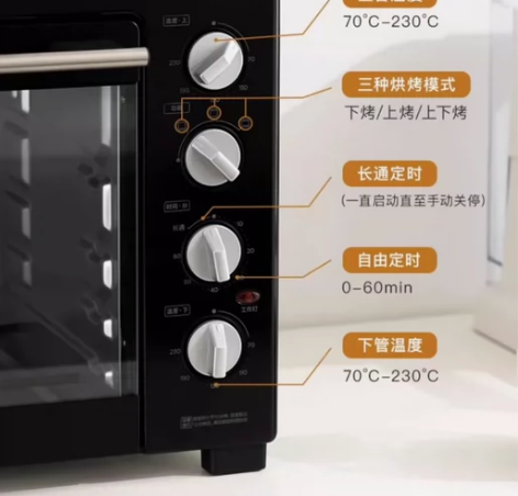 美的电烤箱大容量家用全自动烘焙多功能台式蛋...