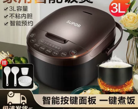 SUPOR/苏泊尔 苏泊尔电饭煲家用智能3...