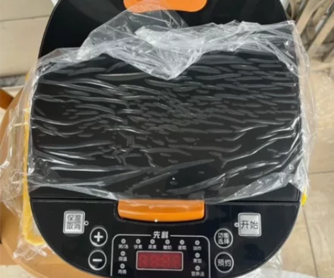 【亏本捡漏】全新先科电饭煲家用多功能定时电...