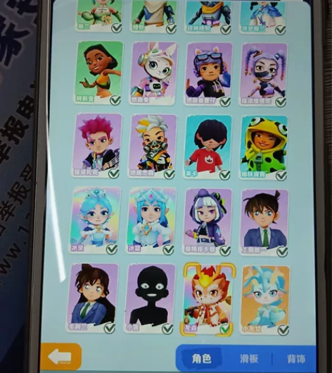 地铁跑酷账号 感兴趣的话点“我想要”和我私...