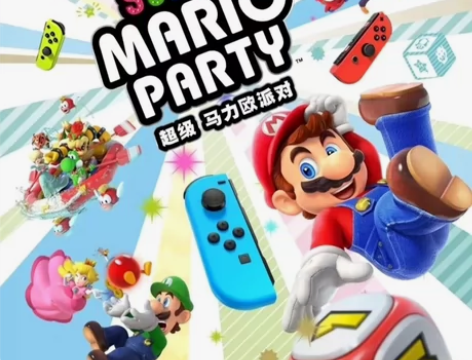 【买一送一】马里奥派对 中文版 数字下载版...