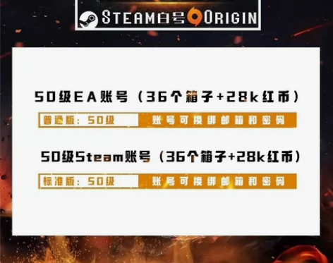 APEX账号小号白号50级排位号Origi...