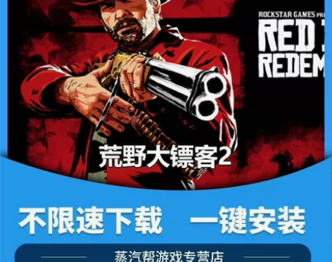 『PC端』帮找游戏，支持Steam平台Ep...