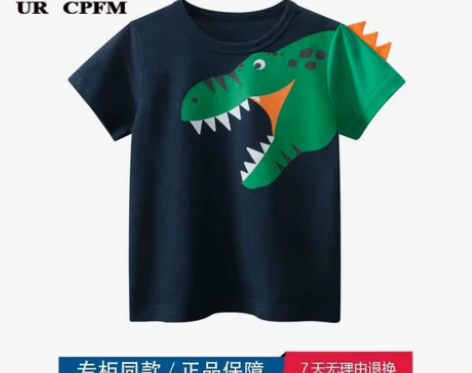 品牌折扣店撤柜清仓童装纯棉夏季短袖T恤中小...