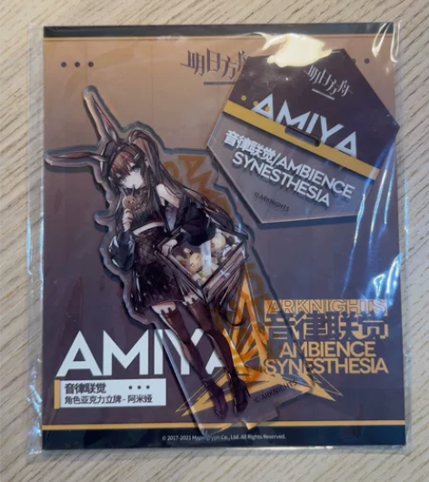 明日方舟周边甩卖 收到马上改 玛恩纳挂件 ...