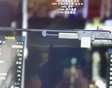 辐射76反速25固定剂6.88元出售直接拍...