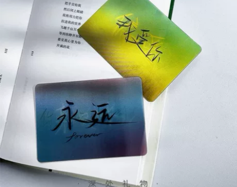 【全新】创意动画光栅卡520表白贺卡，情人...