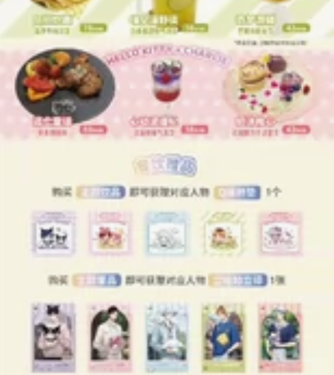 光与夜之恋??HZ联动 接代吃，代吃?代购...