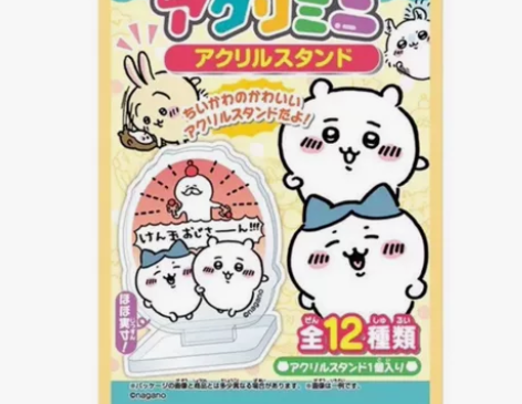 【国现包邮】chiikawa亚克力立牌1弹...