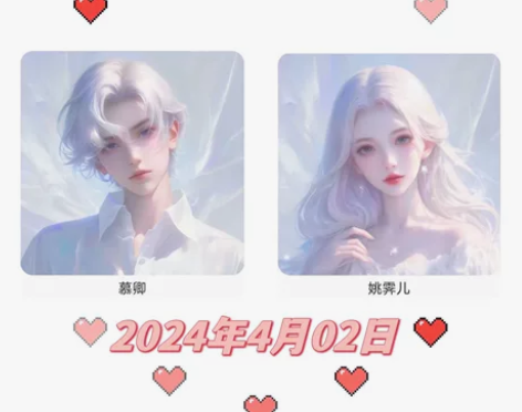 Soul   超级限定 静态   情头慕卿...