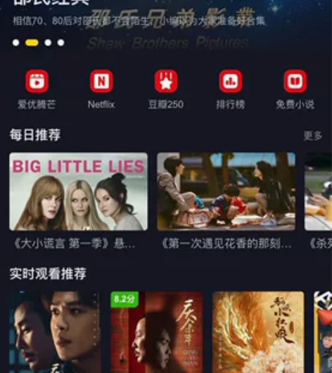 【拍一得四】免费追剧神器app软件 看电影...