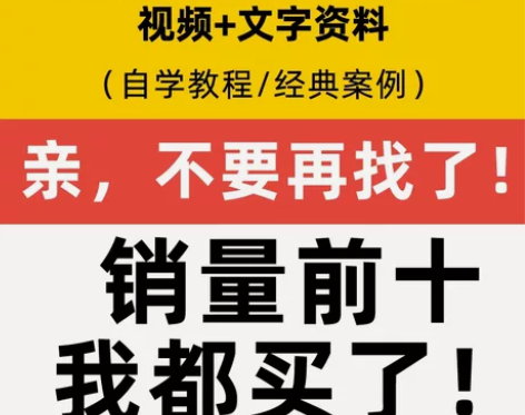 星座初阶中阶高阶视频课程老师案例讲解自学入...