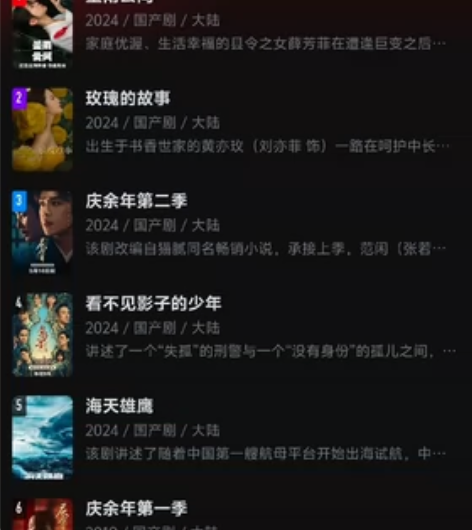 比市面上收费的官方平台更新都快的app[微...