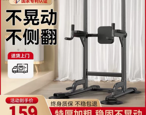 ?单杠家用引体向上器室内单杠双杠架单杆墙体...