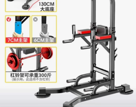 单杠室内家用引体向上器儿童单杆双杠架落地吊...