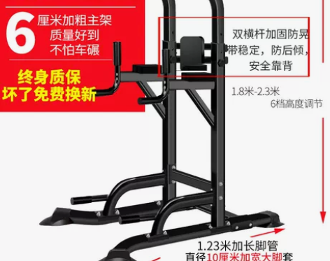 【双11狂欢价】凯康引体向上器家用多功能单...