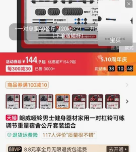 朗威哑铃男士健身器材家用一对杠铃可练调节重...