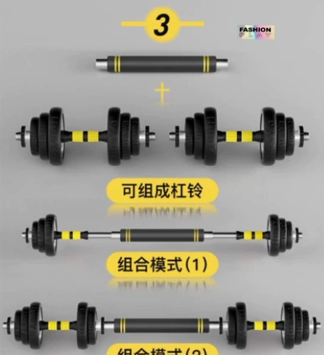 实体店不干了，【35元包邮清仓】包胶哑铃男...