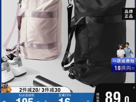 森马旅行包大容量女男出差旅行袋健身包小型轻...
