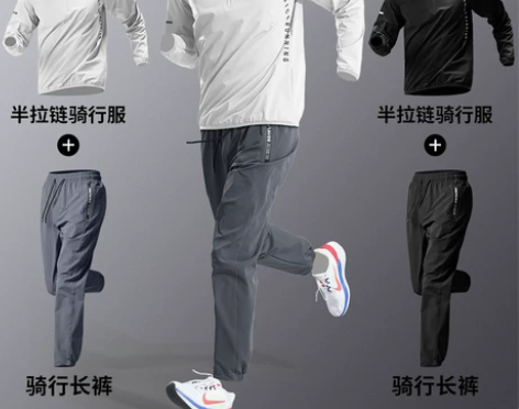?骑行服男自行车装备套装山地公路长袖春季速...