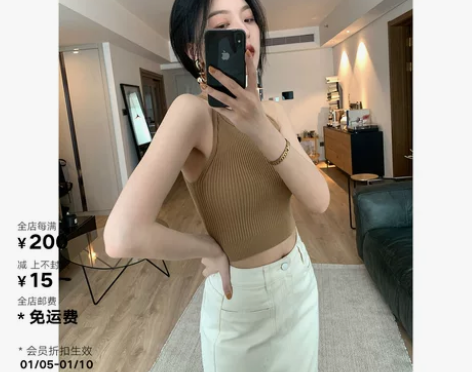 陈嫣 坑条削肩收腰显瘦短款百搭好穿吊带背心...