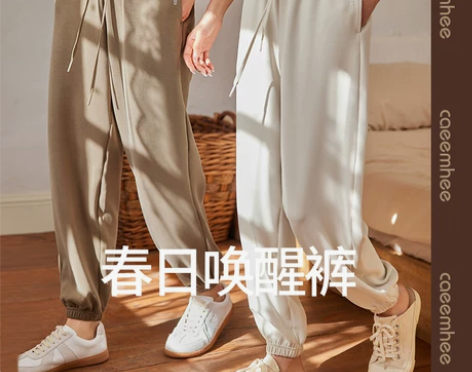 卡益宽松显瘦束脚专业高端瑜伽运动裤女跑步裤...