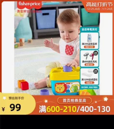 费雪启蒙积木盒，闲置出掉， 配件齐全??几...