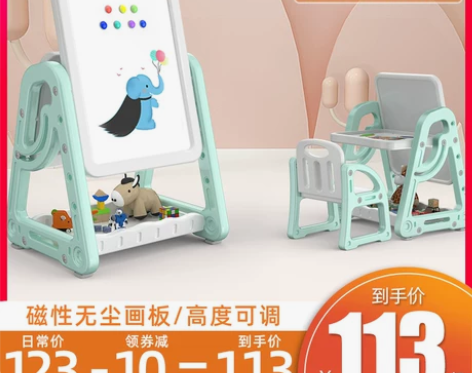 嘟比儿童画画板 双面磁性宝宝无尘小黑板支架...