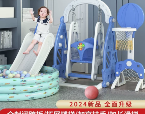 儿童滑滑梯室内家用婴儿小孩秋千滑梯组合小型...
