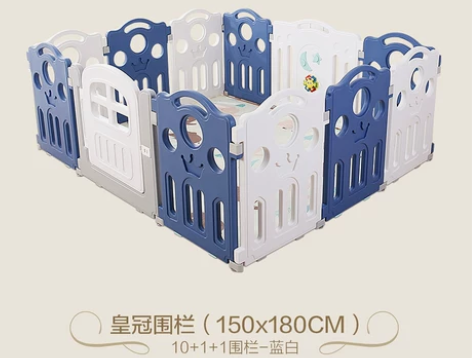 迈奇 游戏围栏 小孩大了不需要了 近的我可...