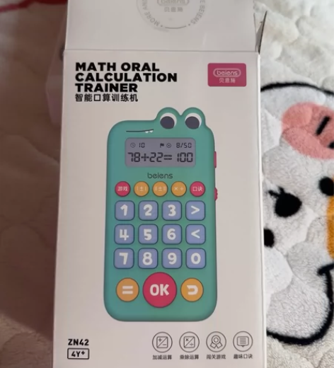 贝恩施智能口算训练机，孩子二年级了，对她来...