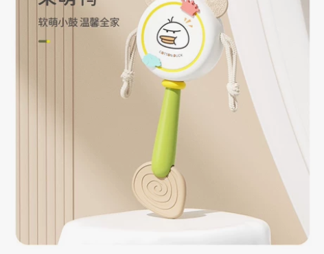澳乐#儿童玩具好货捡漏 拨浪鼓婴儿可啃咬手...