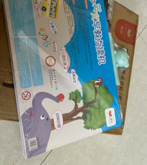 全新澳乐中英文早教点读机 带原包装 内膜未...