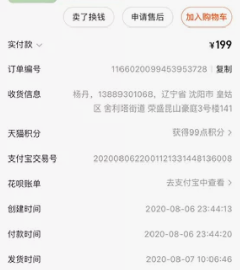 贝恩施多功能积木桌凳 感兴趣的话点“我想要...