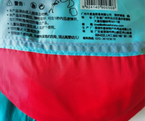 澳乐海洋球或者玩具收纳筐，10元出 感兴趣...