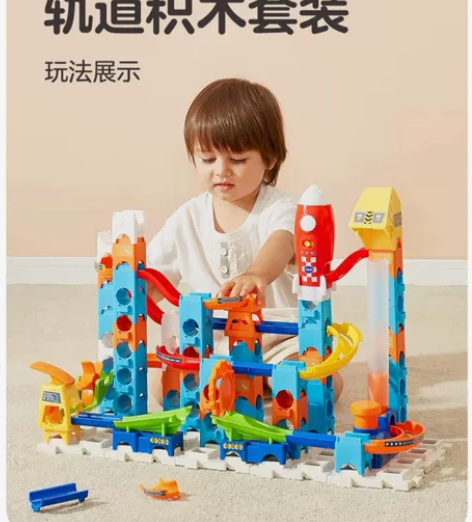 伟易达弹珠玩具火箭积木套装 此链接默认火箭...