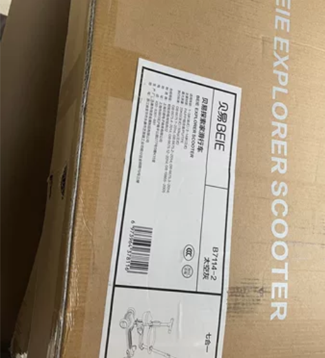 贝易探索家七合一滑板车 全新未拆封 售后不...