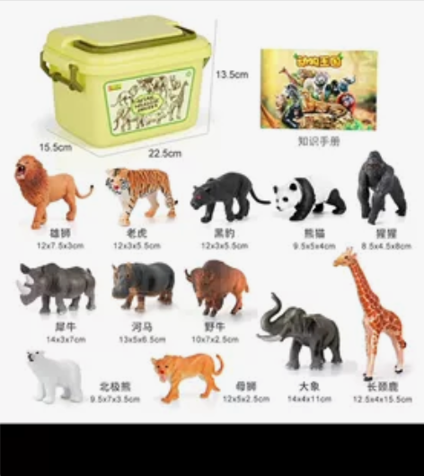 纽奇，大牌，动物模型，全新，旗舰店发货，1...