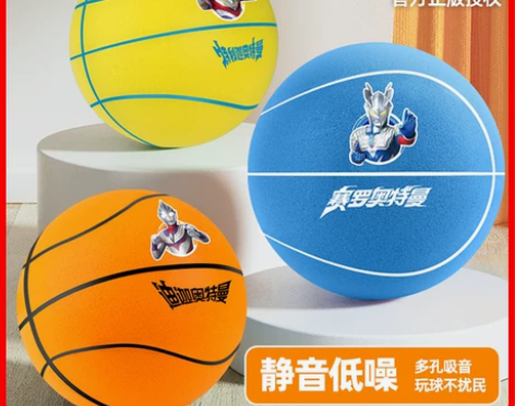 静音篮球无声7号球5号室内不掉渣皮球家用儿...