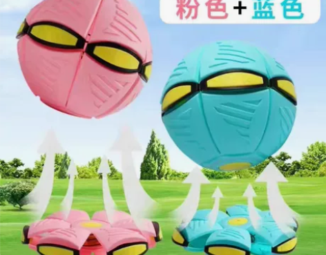 【赔钱处理儿童玩具球】#儿童玩具好货捡漏 ...