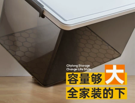 全新禧天龙品牌正派系列收纳箱加厚款 21升...