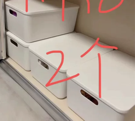 【9.9元两个】白色收纳盒带盖收纳日式白色...