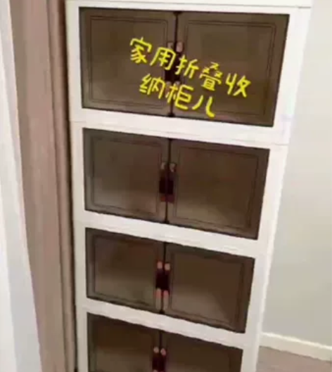 转卖全新未拆封折叠收纳箱加厚双开门收纳箱免...