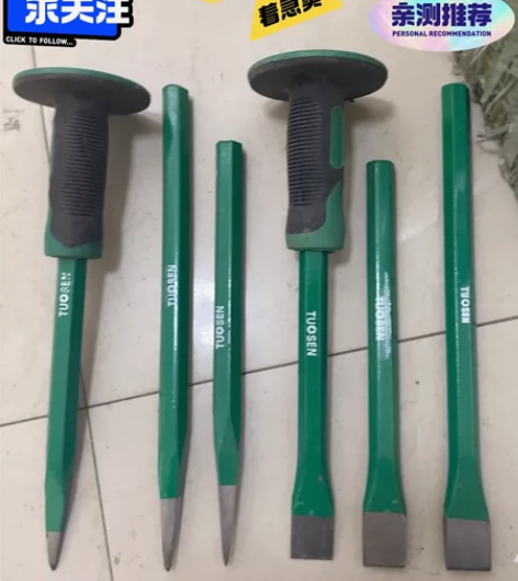 拓森工具系列 凿子 冲子 凿子平头扁凿凿冲...