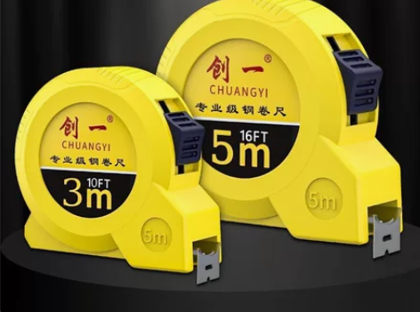 创一卷尺精准卷尺5米耐用钢卷尺5米尺子耐磨...