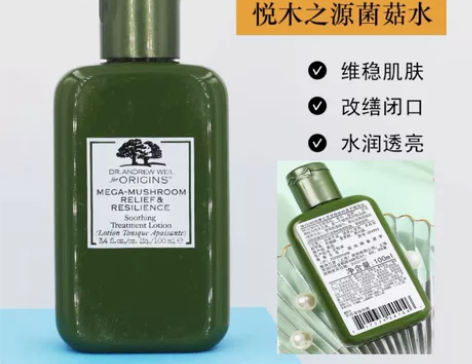 悦木之源韦博士灵芝焕能(好底子) 100m...