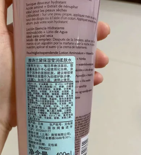 出一个雅诗兰黛粉水 有购买记录 感兴趣的话...