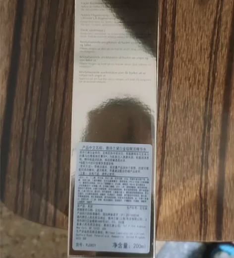 ?雅诗兰黛 白金花菁精华水 200ml 全...