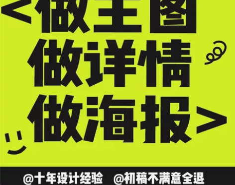 #平面插画设计 海报设计，插画手绘，一口价...